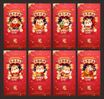 春节新年微信
