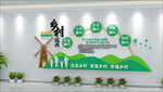 乡村振兴战略