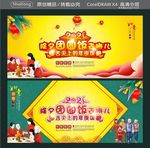 除夕团圆饭去哪儿 舌尖上的年夜