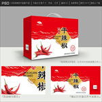 辣椒包装