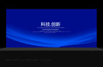 科技背景墙