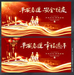 春运