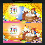 手绘蒸馒头海报