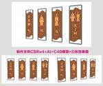 洗手间导视