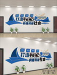 打造平安港口