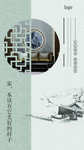 新中式古风经典家居徽式建筑