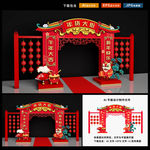 年货大街