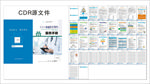 家庭医生签约手册CDR矢量