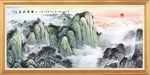 泰山
