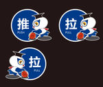 幼儿园亚克力推拉门牌