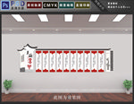 美丽乡村