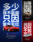 车位