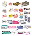 对话手举牌