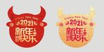 牛年吊旗