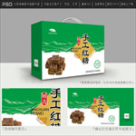 红糖包装