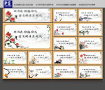 校园走廊文化