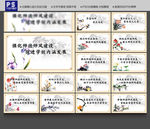 学校文化