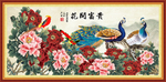花开富贵