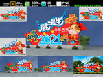 2021新年商业美陈