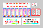 工会健身房