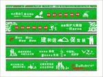 围档
