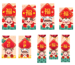新年商场商铺福字招财进宝玻璃贴