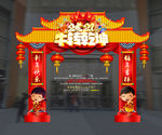 牛转钱坤 牛转乾坤