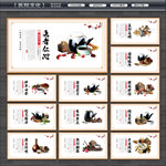医院文化