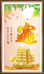 一帆风顺