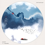 水墨山水