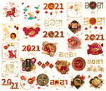 2021年牛年素材