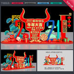 新年美陈