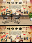 火锅店文化背景墙