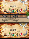 豆腐背景墙