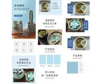 盆栽详情页