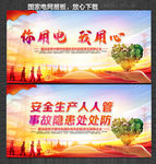 国家电网