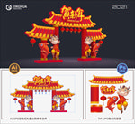 春节门楼