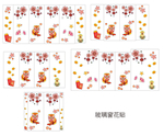 节日商场商铺玻璃装饰大贴纸图案