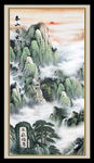 泰山