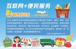 极速鲜