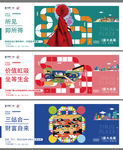 商业地产