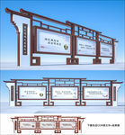 仿古宣传栏