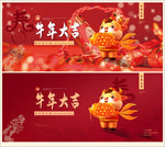牛年大吉