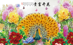 花开富贵孔雀开屏