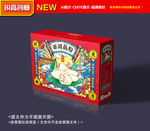 藕粉包装 藕粉礼盒