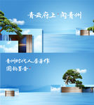中式提案