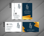 装修名片