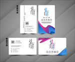 装修名片