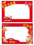 2021牛年手举牌相框
