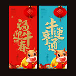 2021新年贺卡